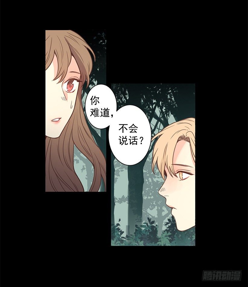 他和我很像16