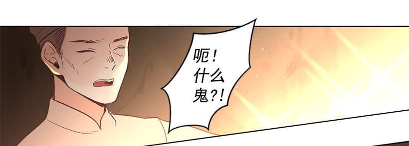 诱饵12