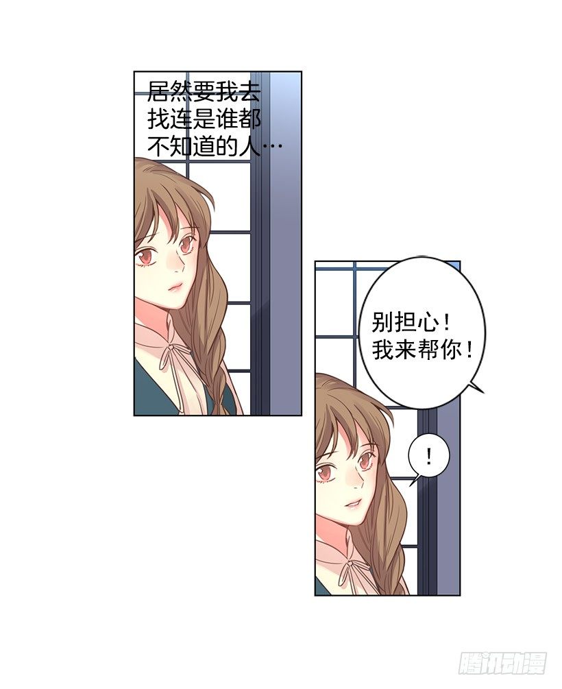 星之子5