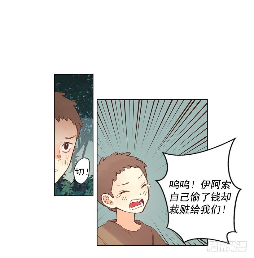 其父其子1