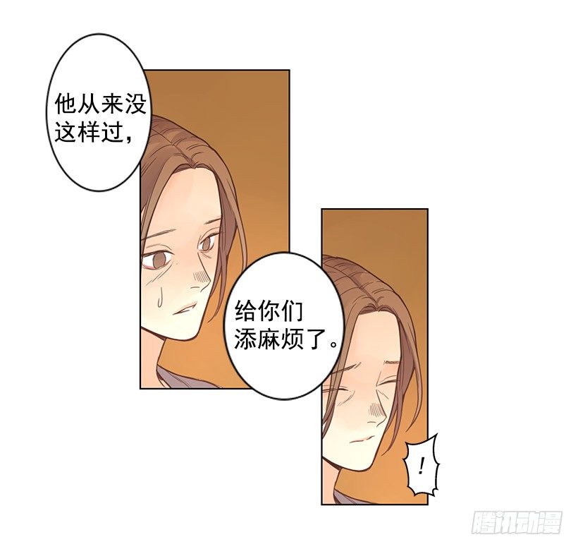 其父其子29