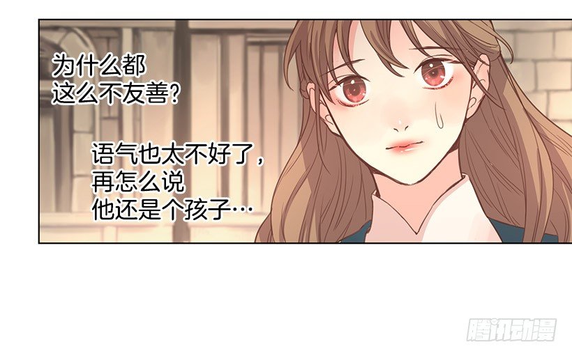 留下的人18