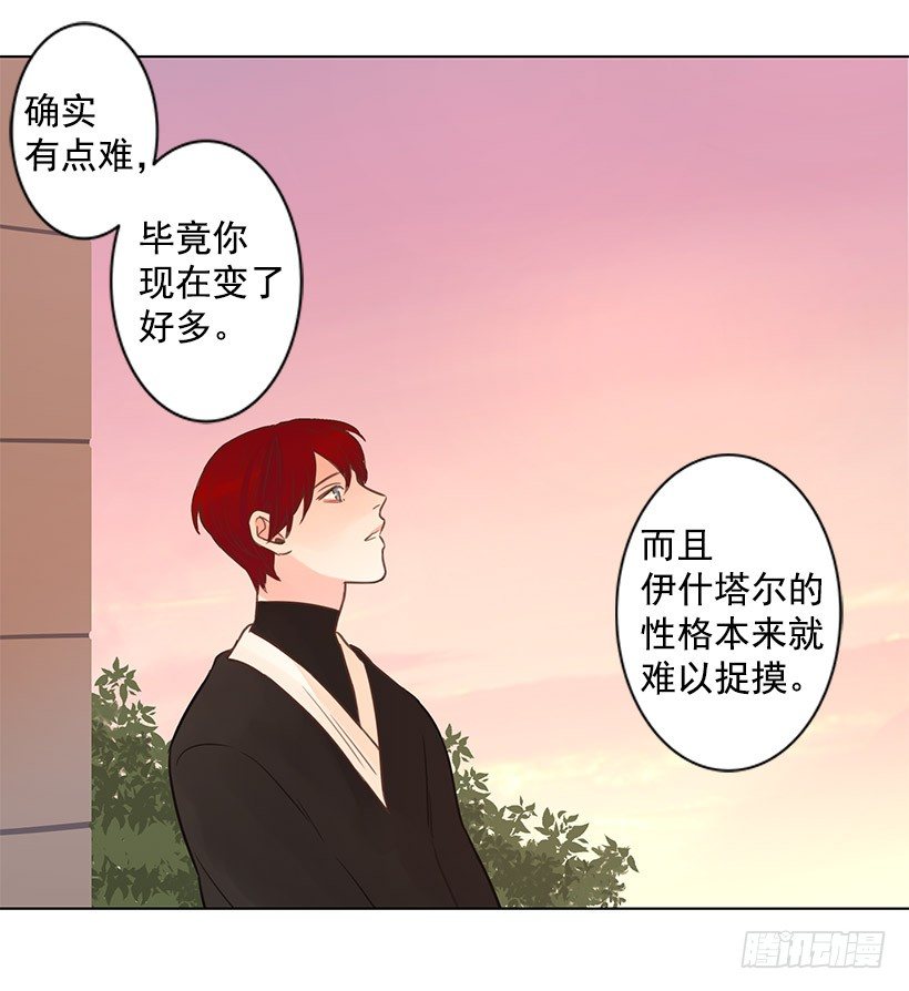 性格难以捉摸7