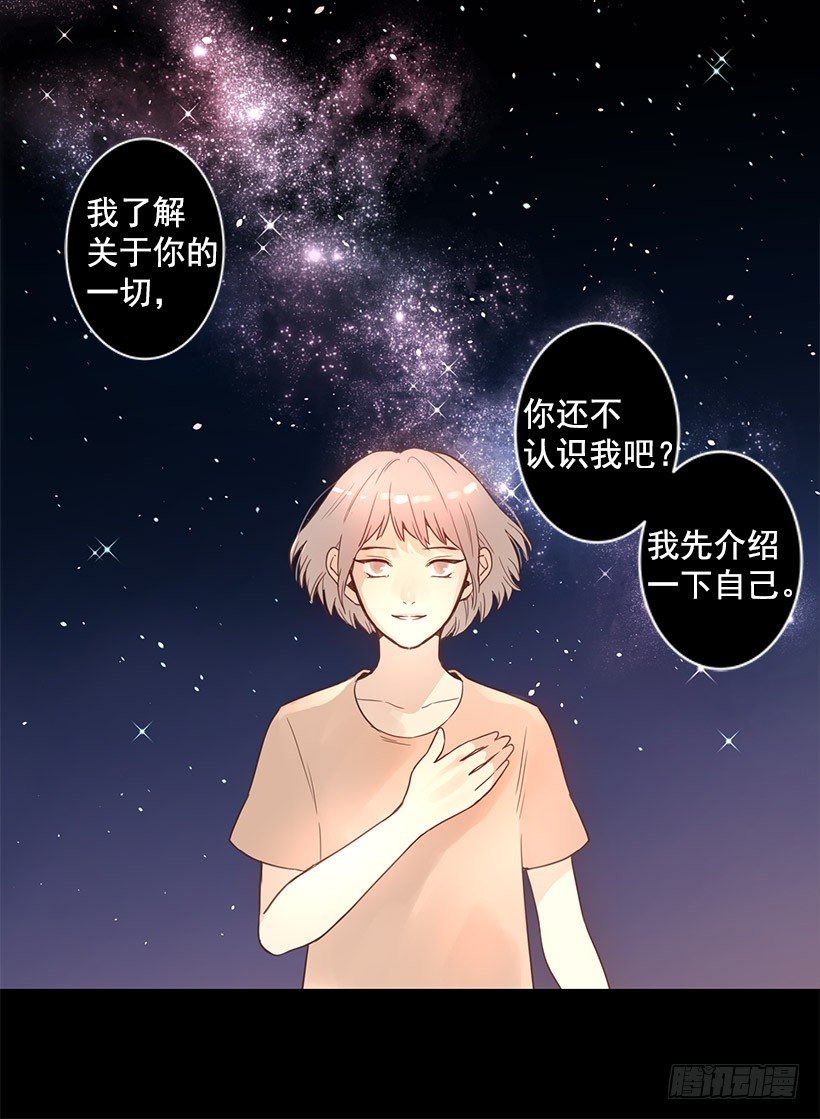 转世4