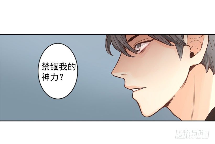 胆小鬼6