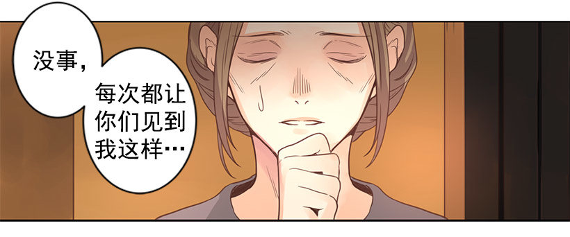 其父其子31