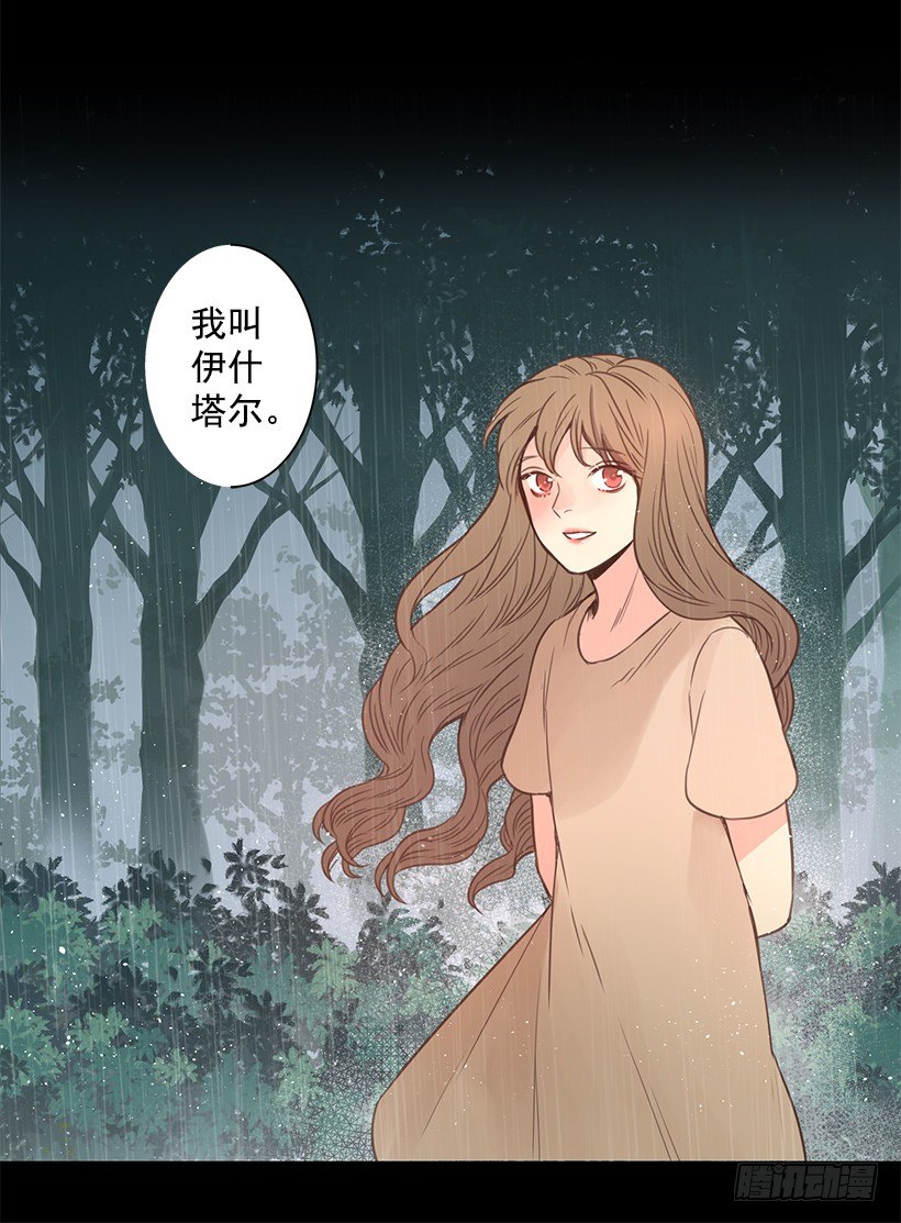 伊什塔尔19