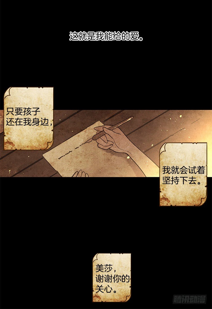牺牲21