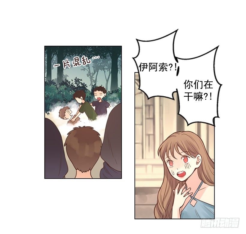 打架31