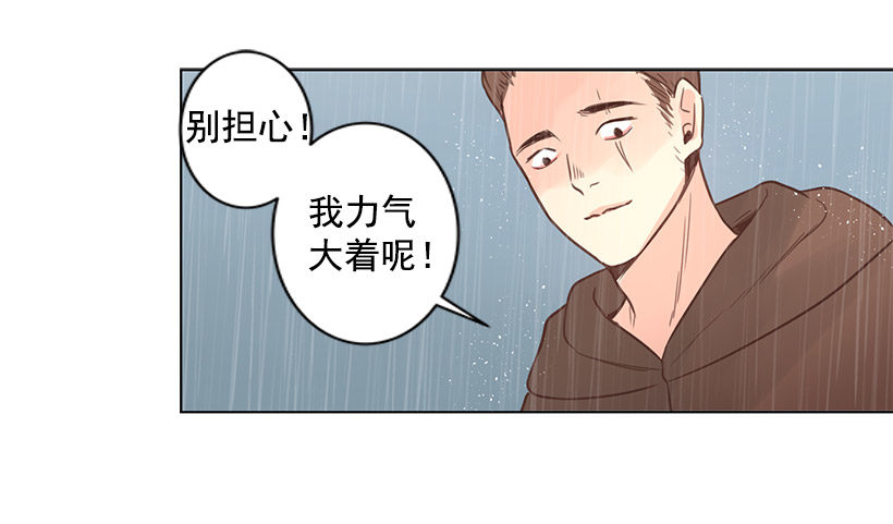 叔叔来救你31