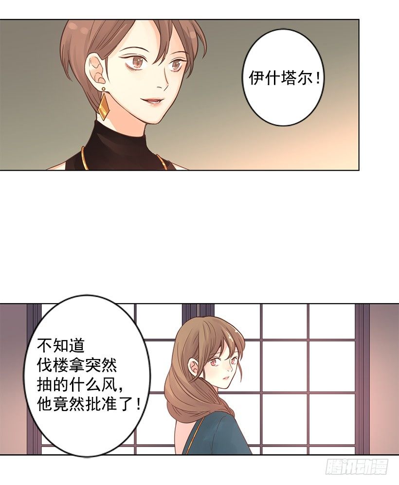 星之子18