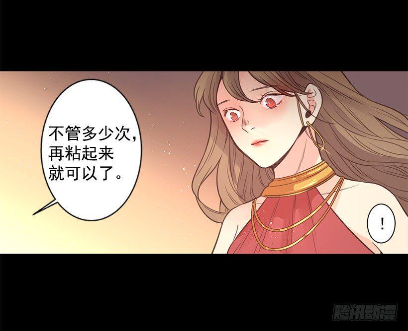 坦然接受现在14