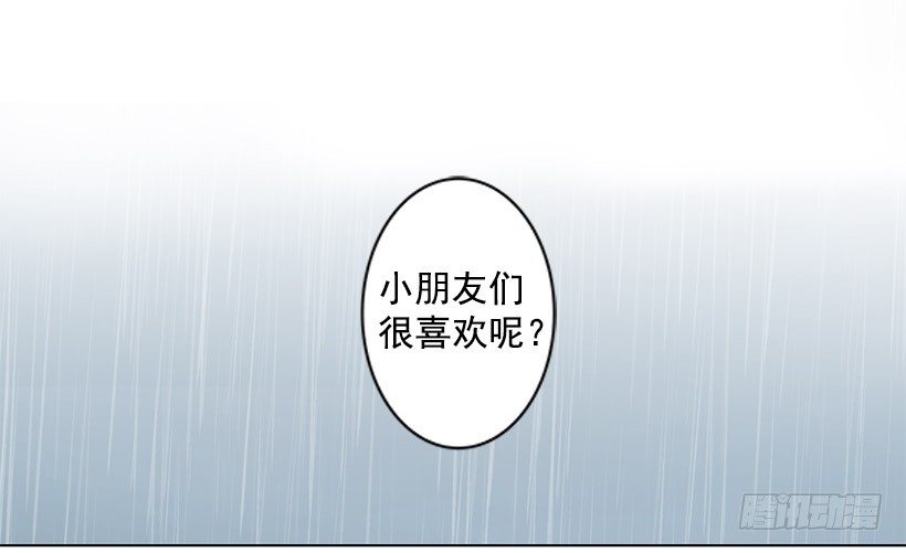 叔叔来救你19