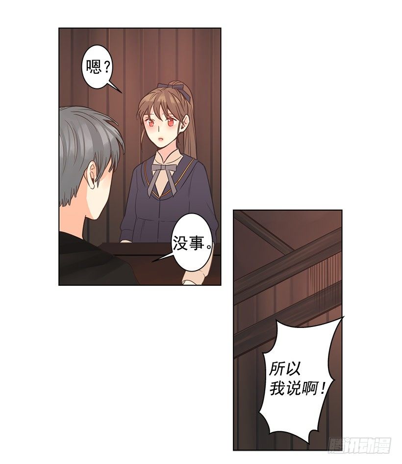 生病15