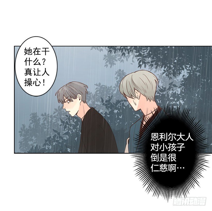 叔叔来救你18