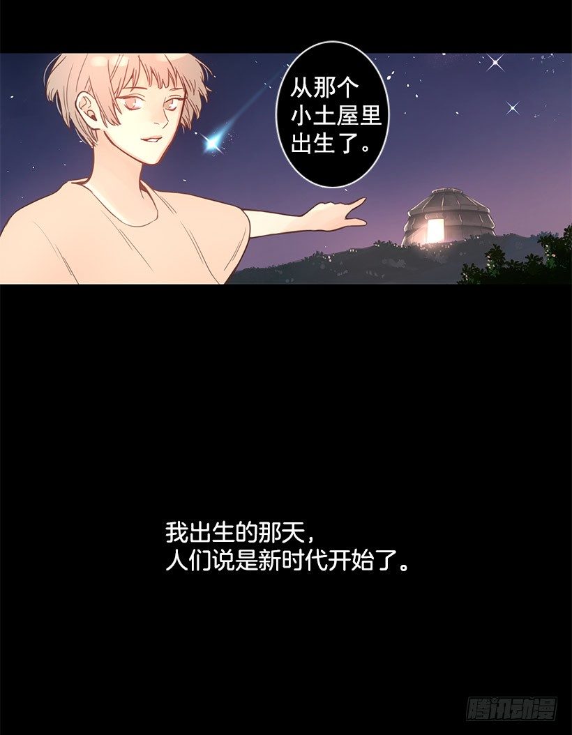 转世6