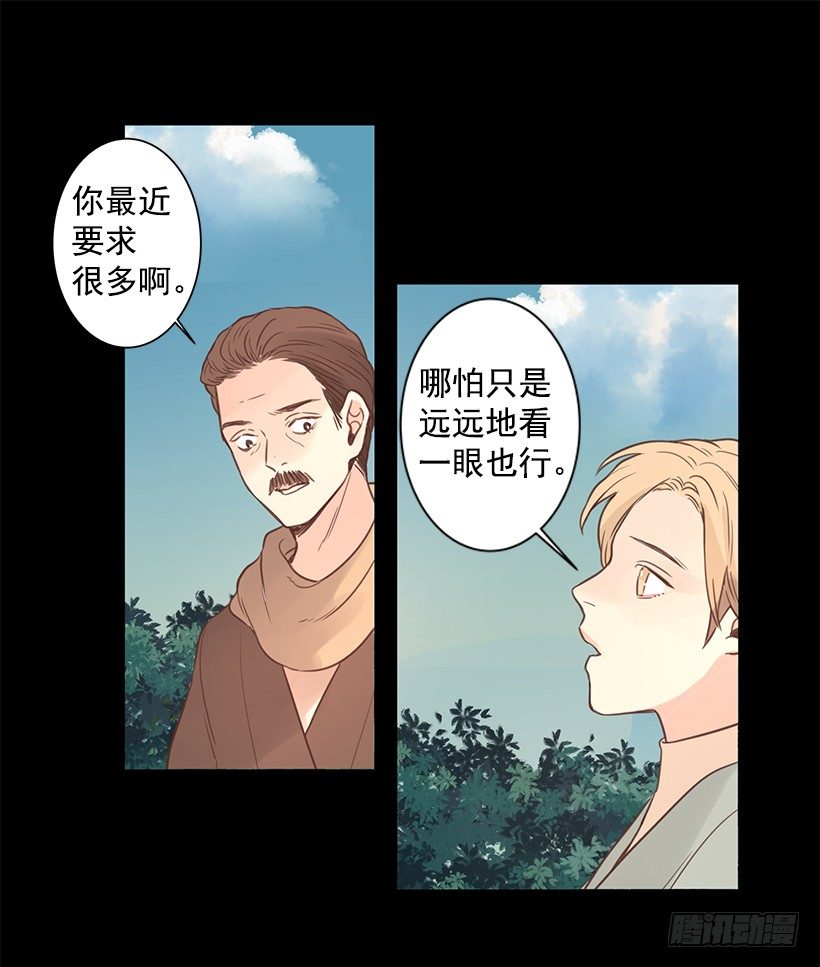 女神的传说31