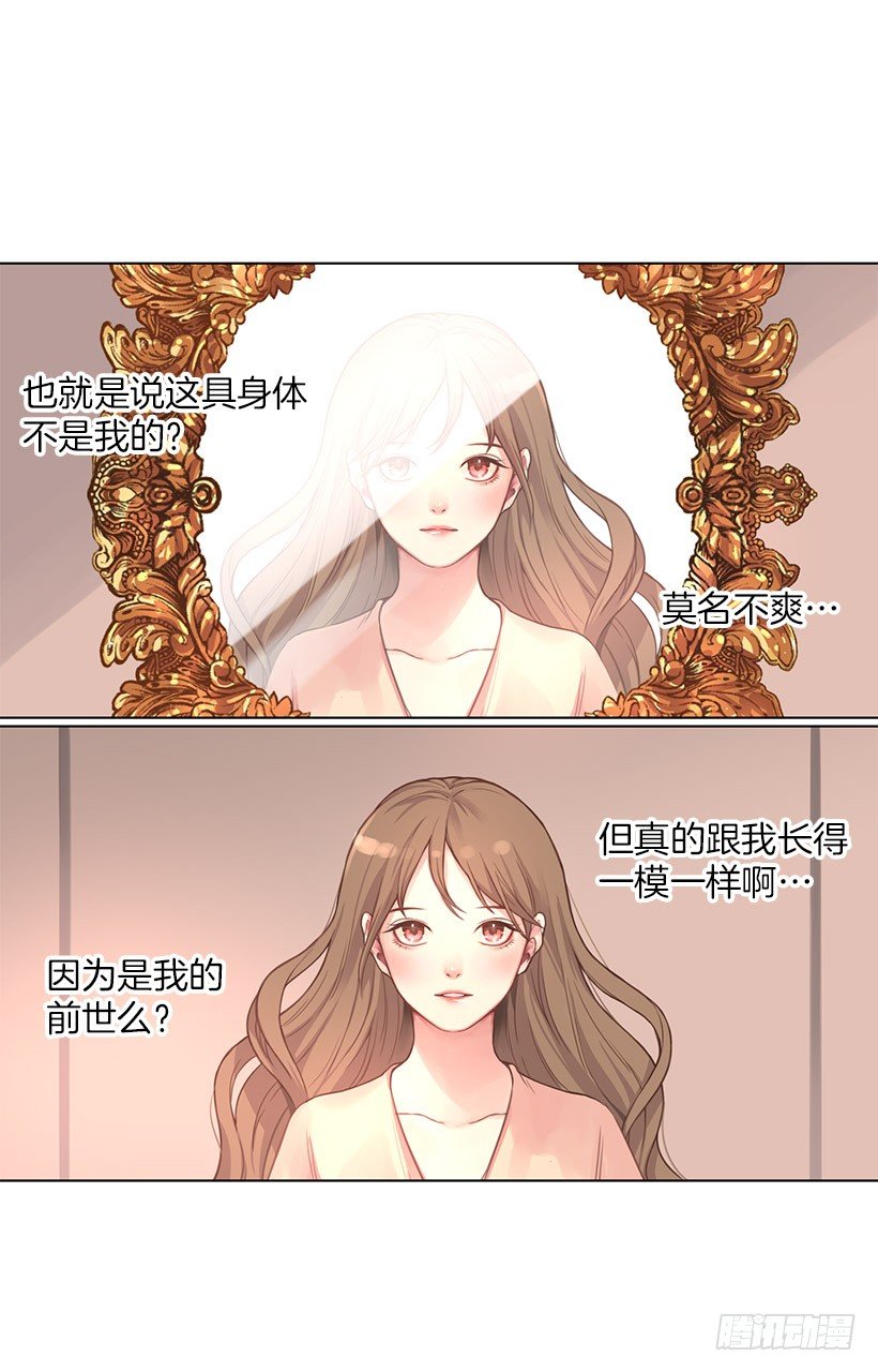 诈骗11
