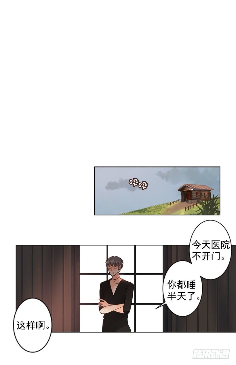 反差6