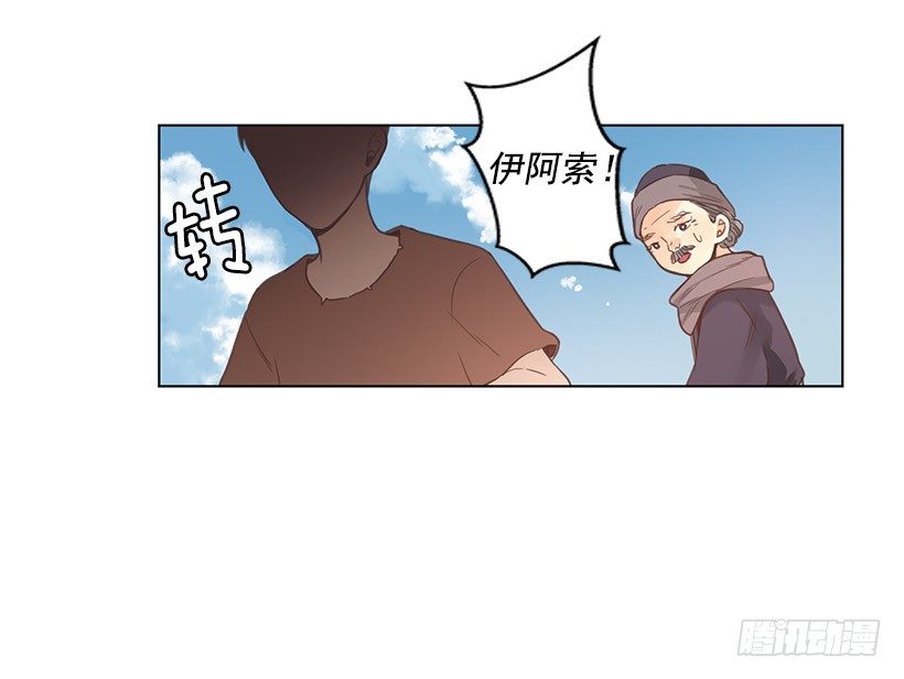 留下的人29