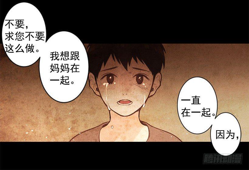 牺牲16