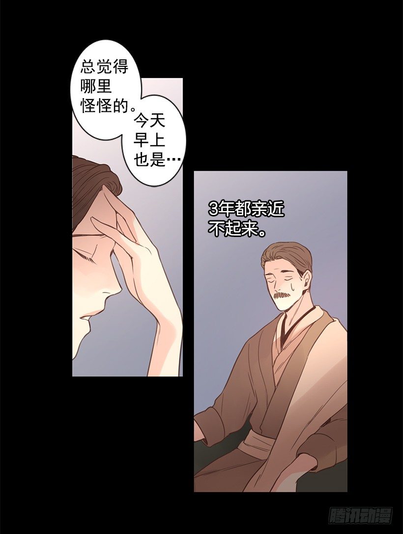 这个孩子16