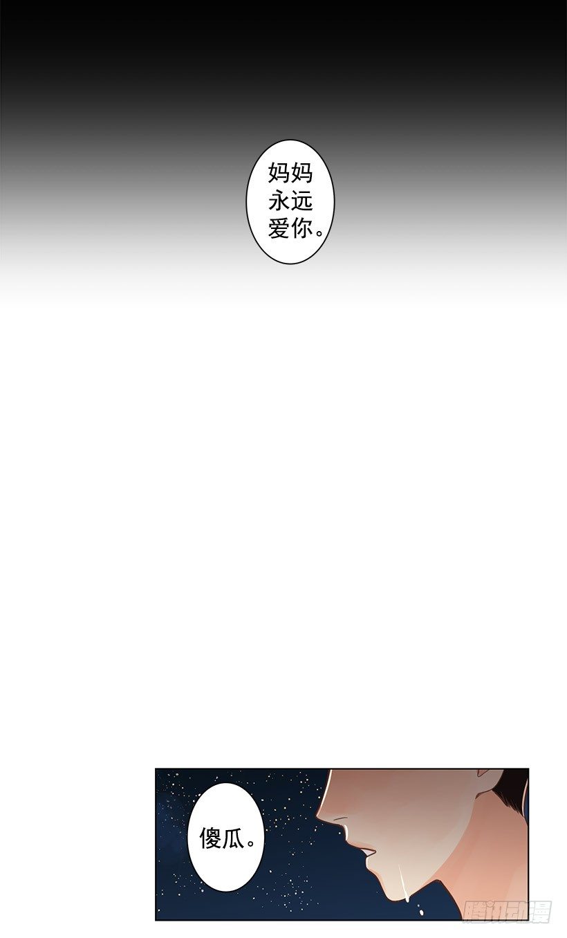 牺牲23