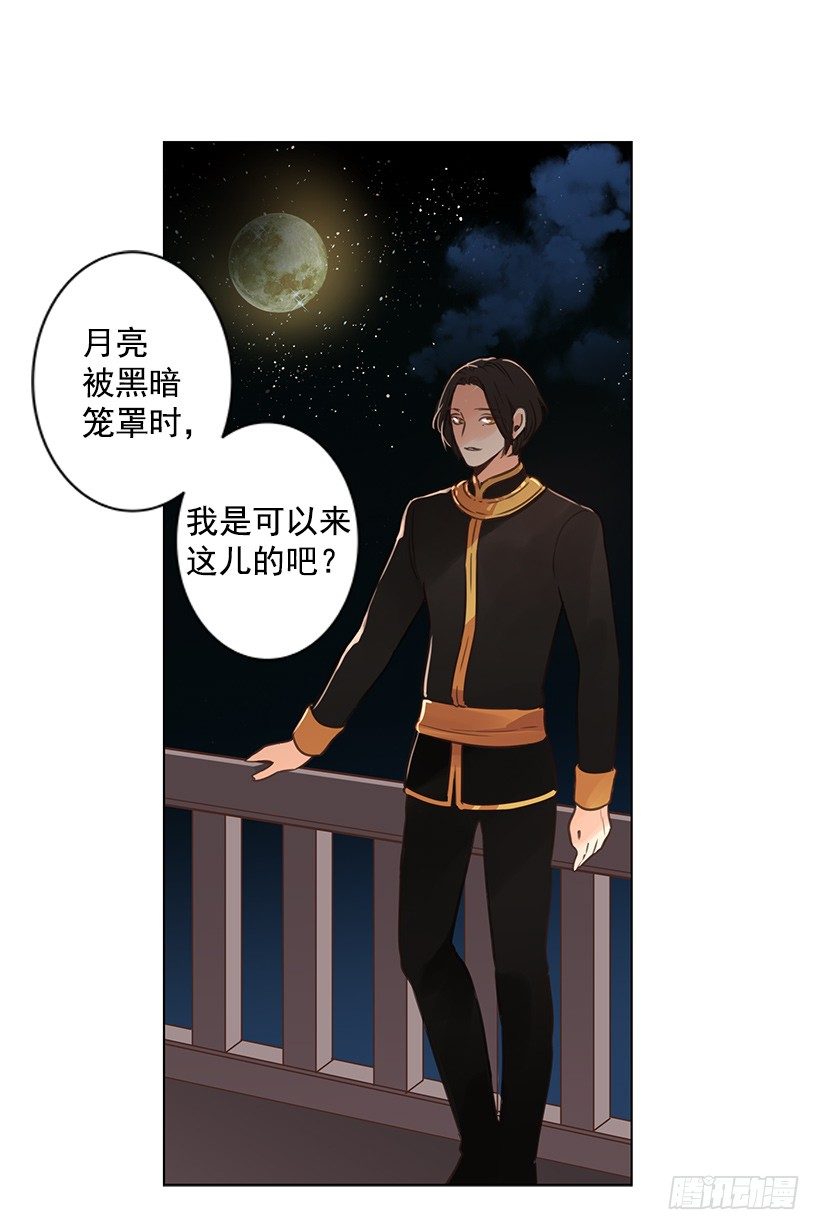 前世的恋人13