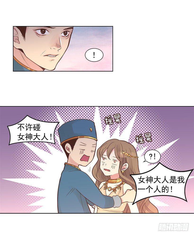 梦10