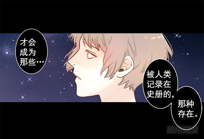 转世2