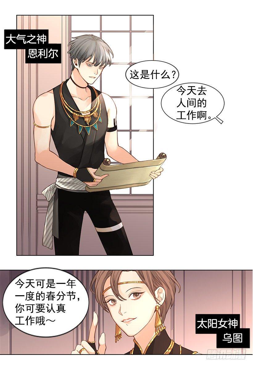长久的旅行16