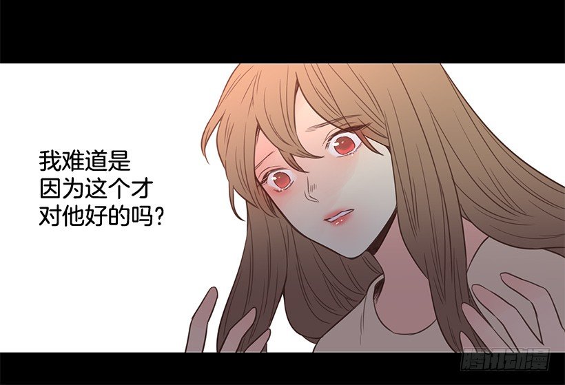 讨厌学校31