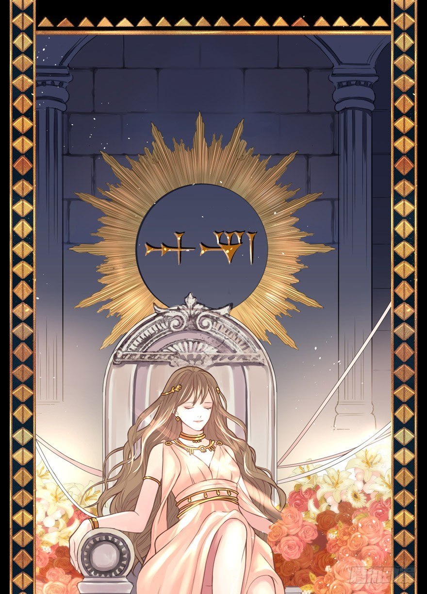 序章2