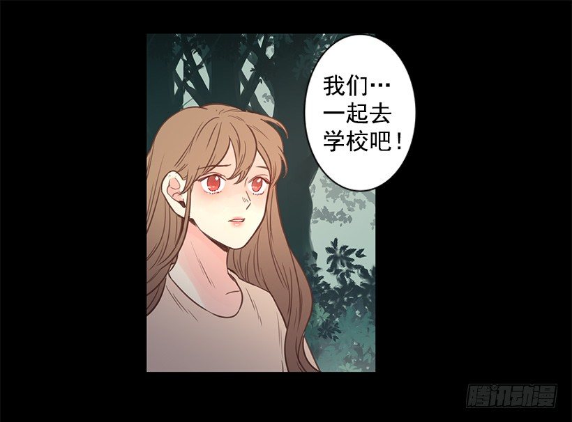 讨厌学校19