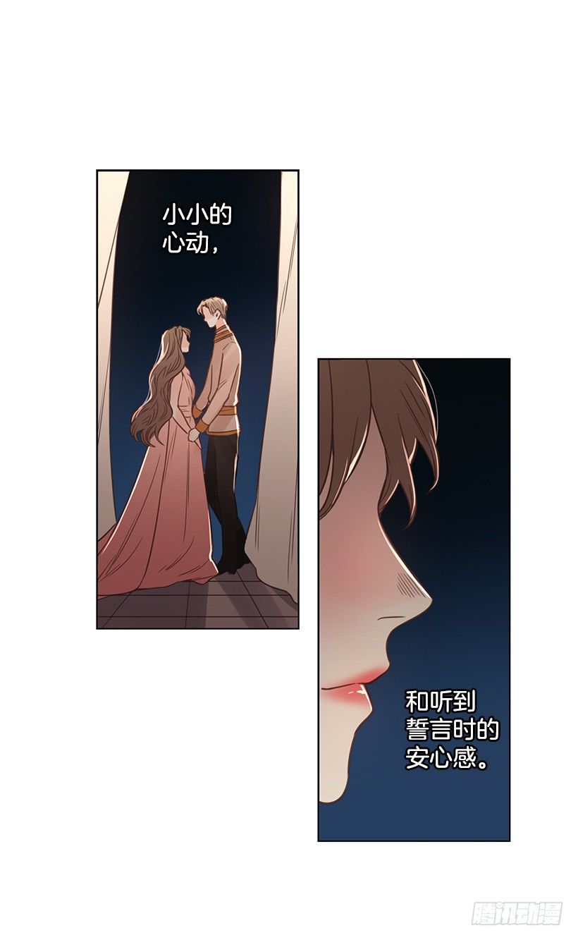 前世的恋人29