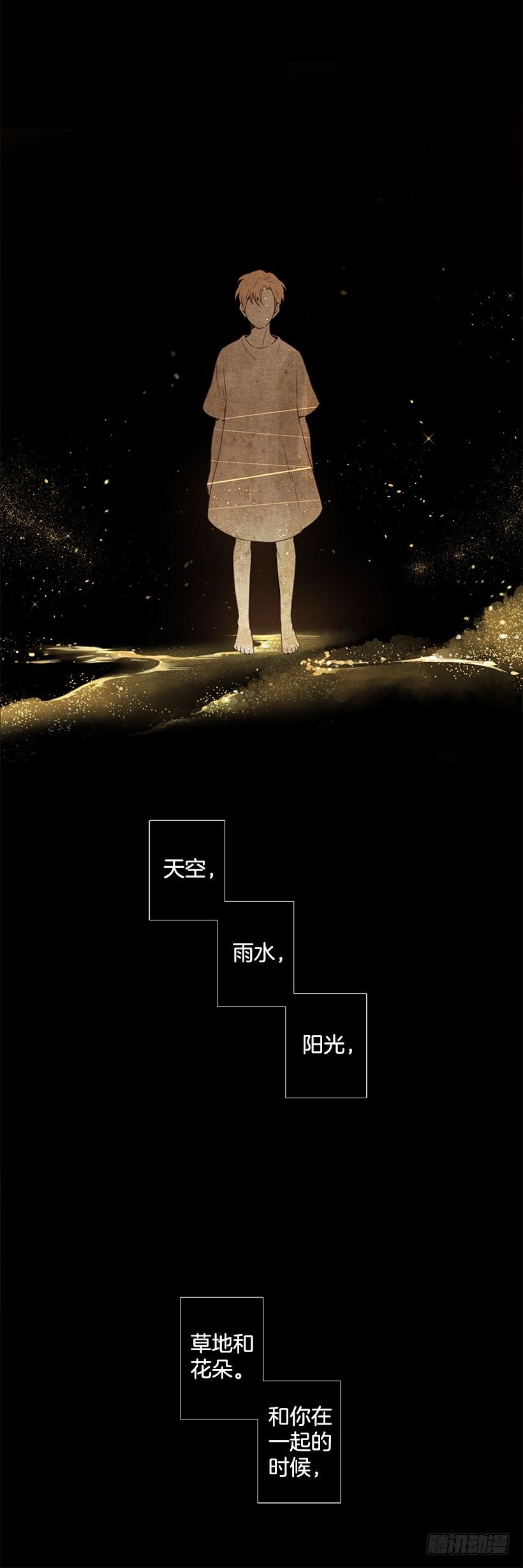 伊什塔尔12