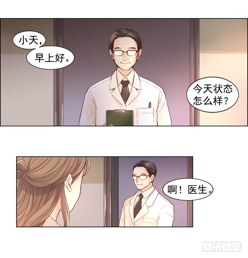 女神19