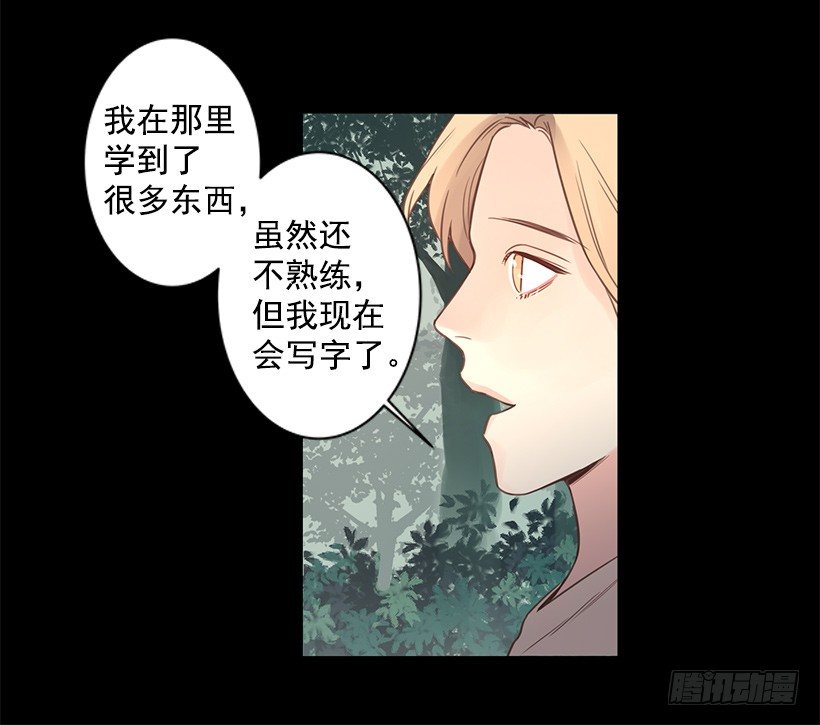 讨厌学校18