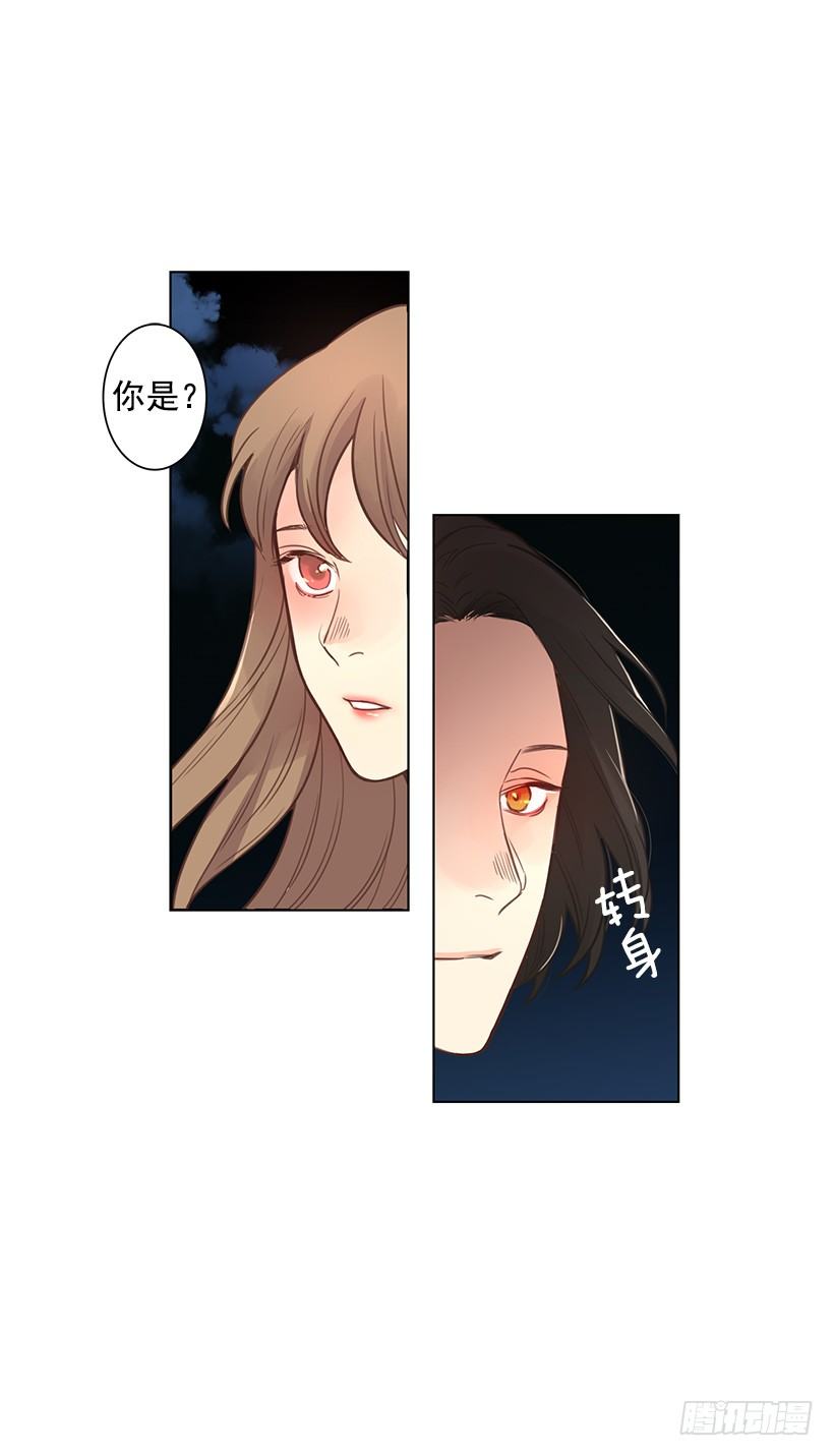 前世的恋人1