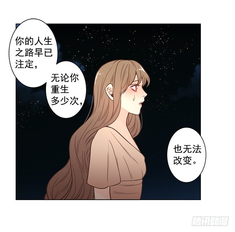 前世的恋人9