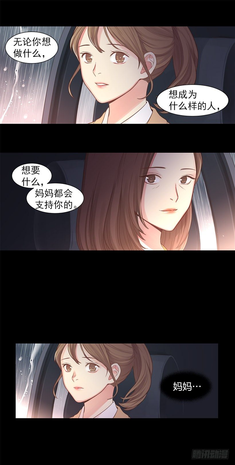 小偷2
