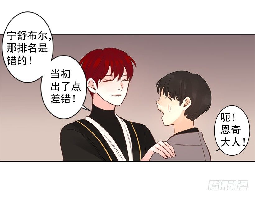 出发28