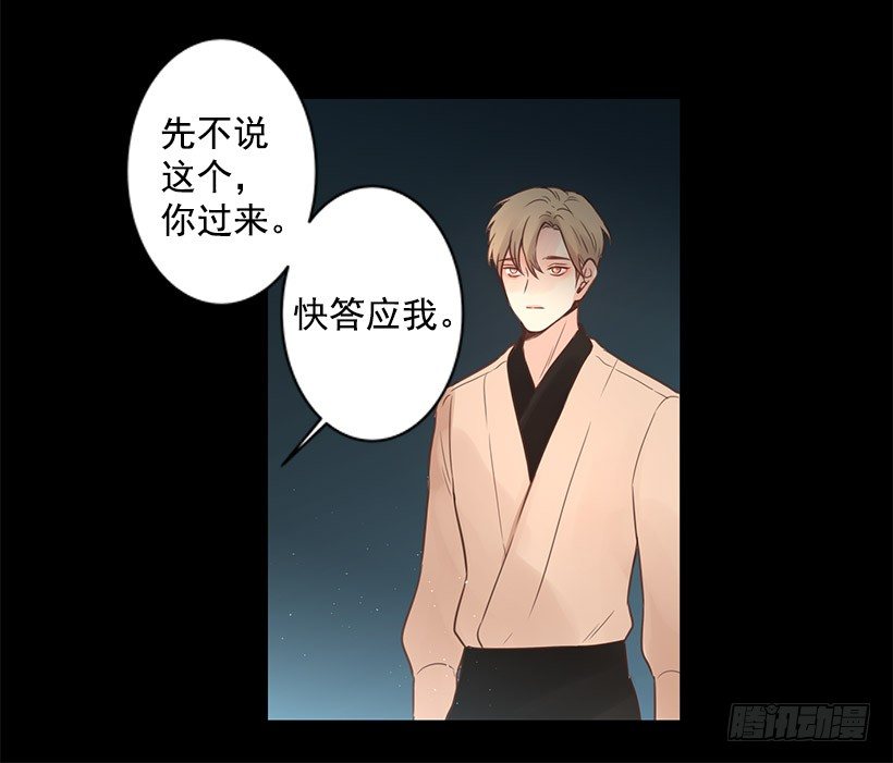 坦然接受现在22