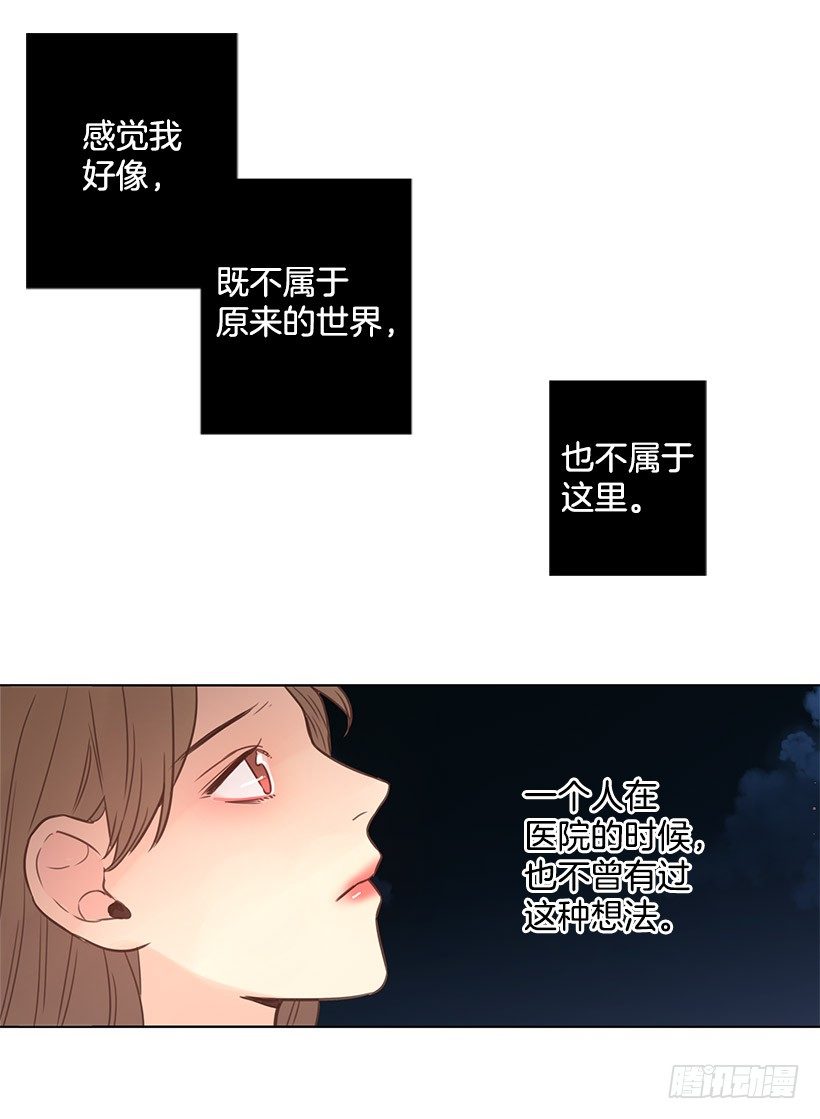 性格难以捉摸30