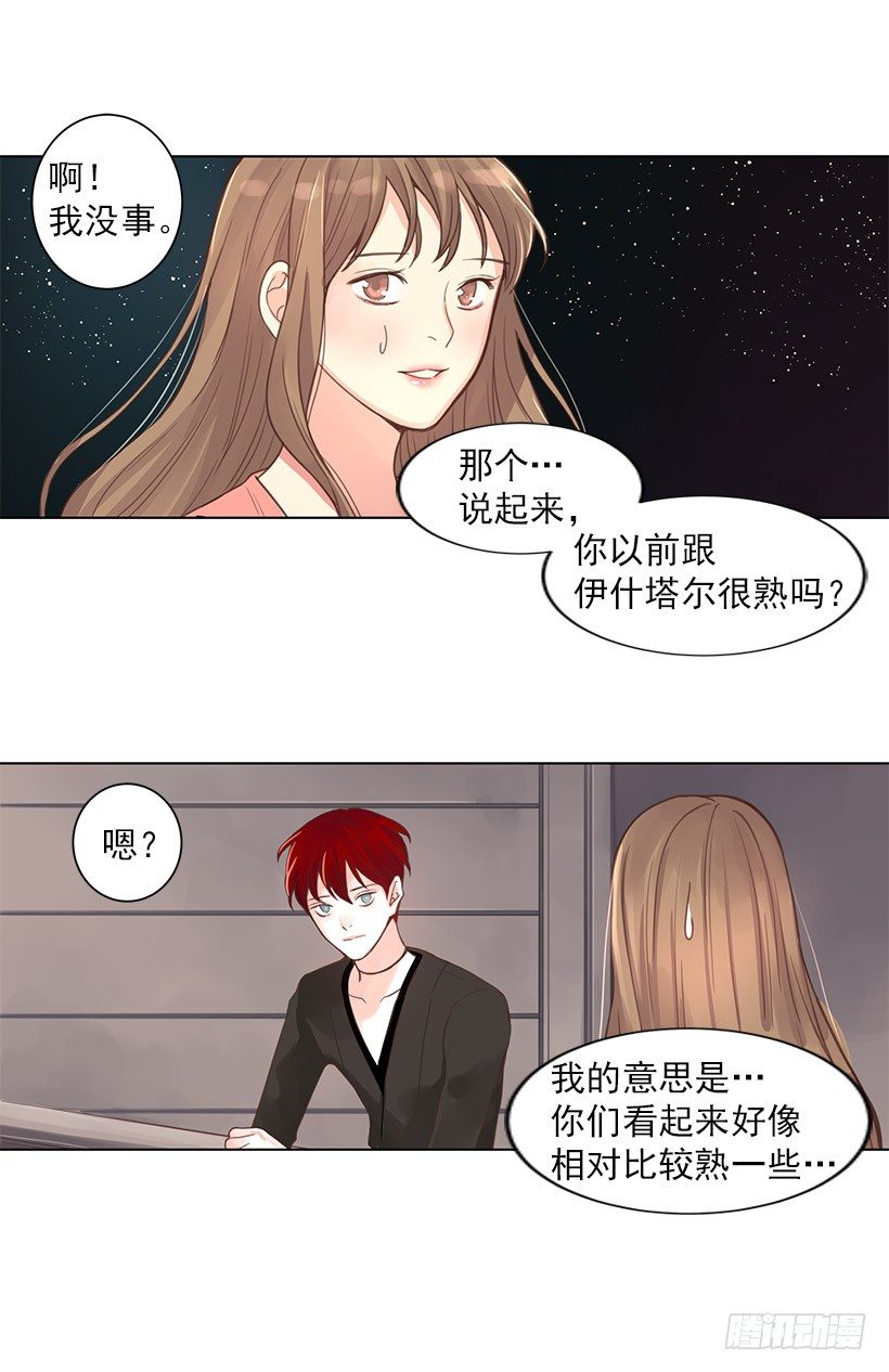 死者复生19