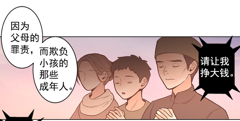祈祷17