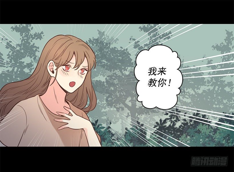 他和我很像23