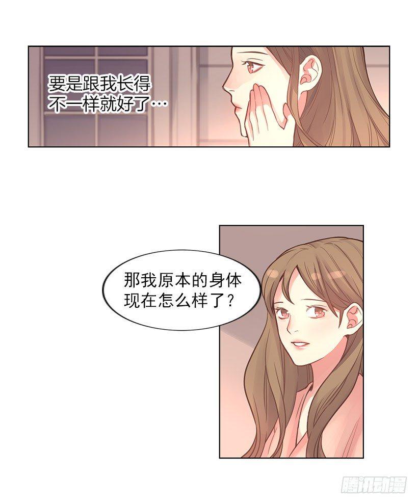 诈骗12