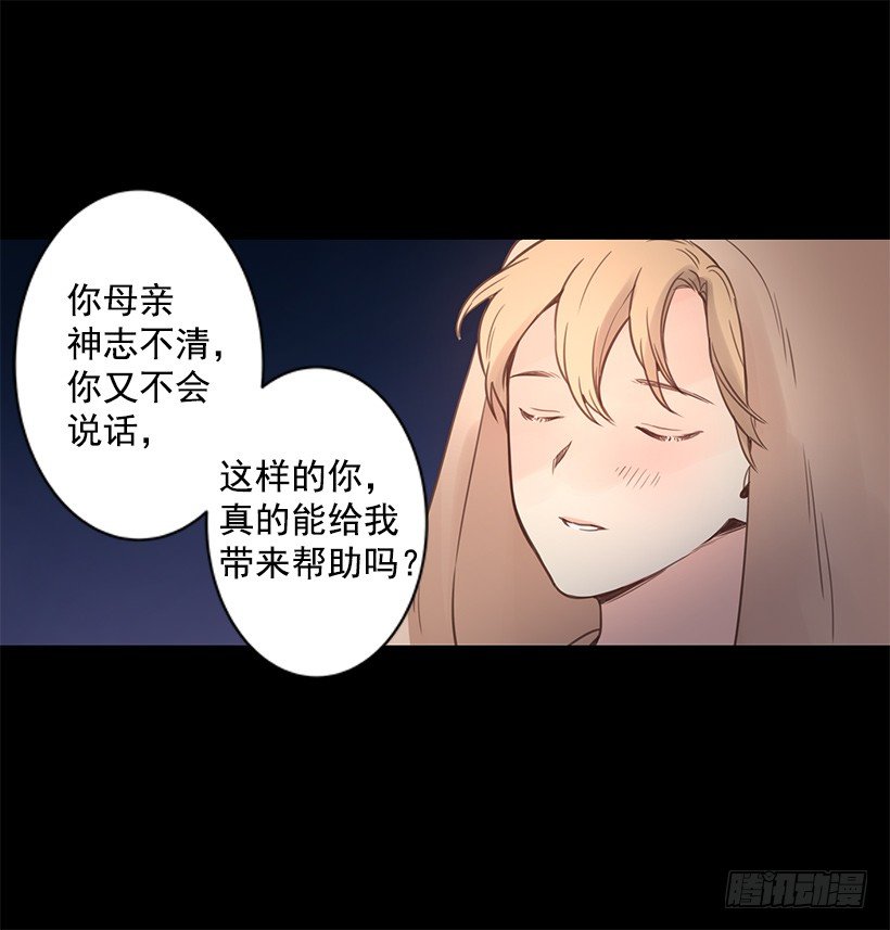 这个孩子8