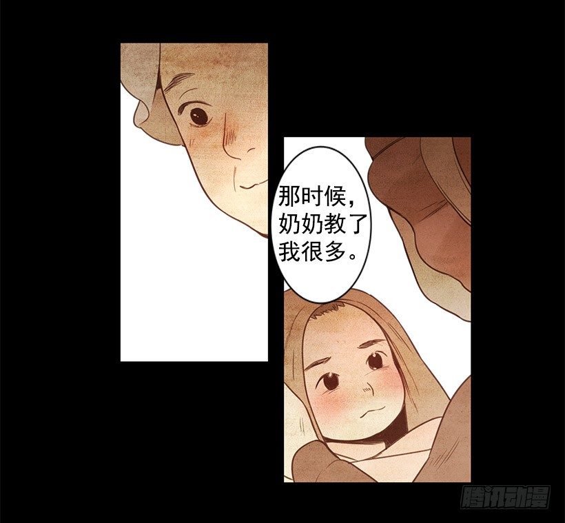 胆小鬼25